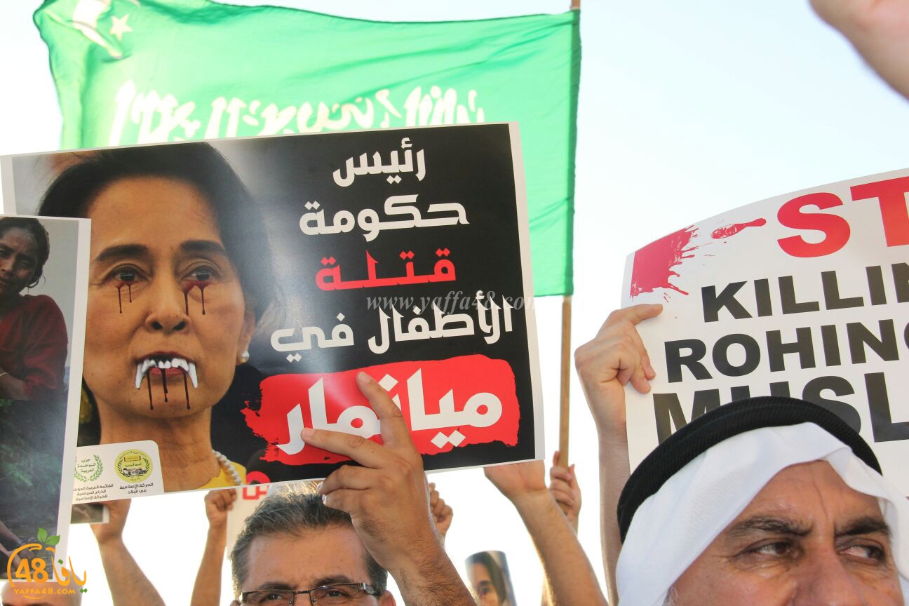 waqfa i7tejajiya maynmar3 (37).jpg